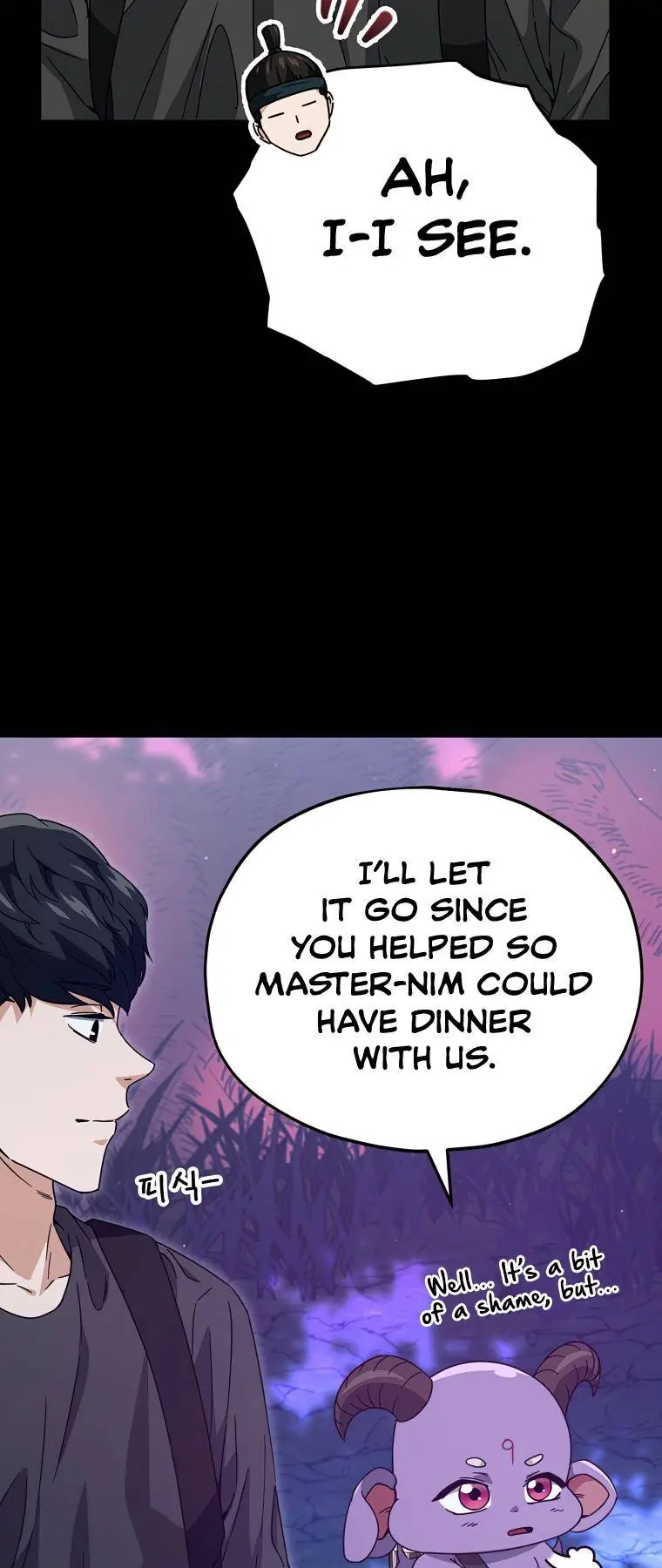 My Dad Is Too Strong Chapter 124 Page 73