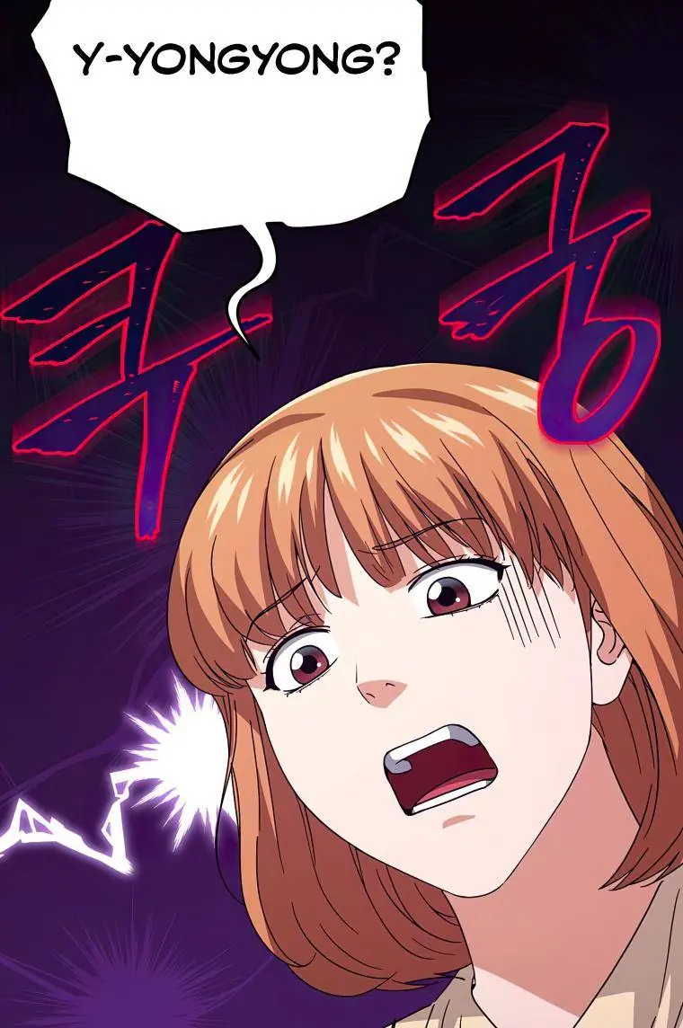 My Dad Is Too Strong Chapter 124 Page 77