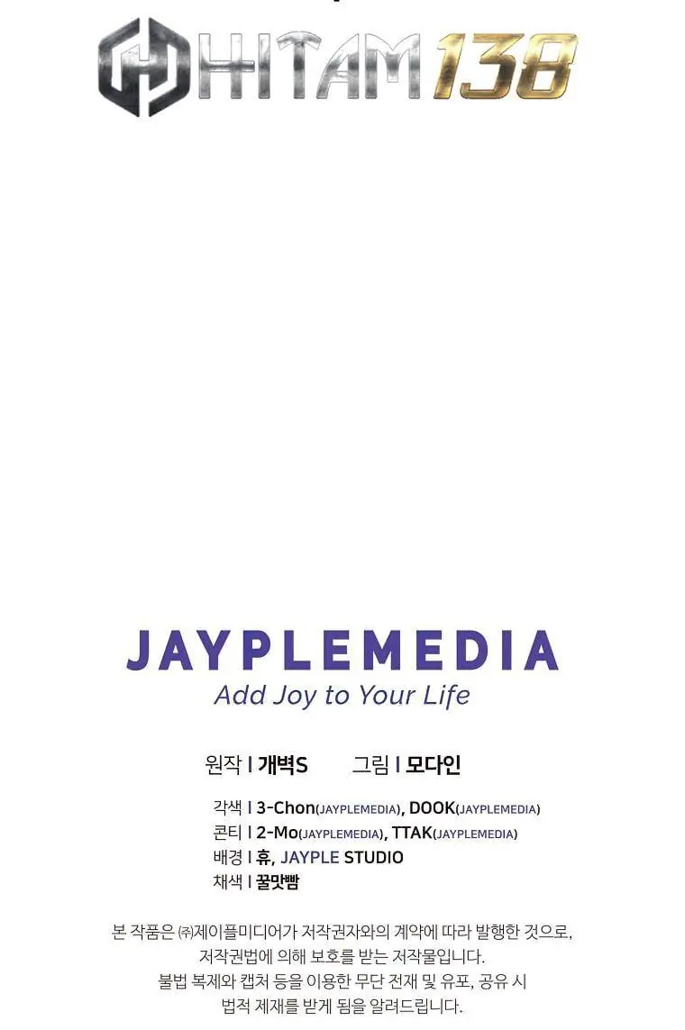 My Dad Is Too Strong Chapter 124 Page 85