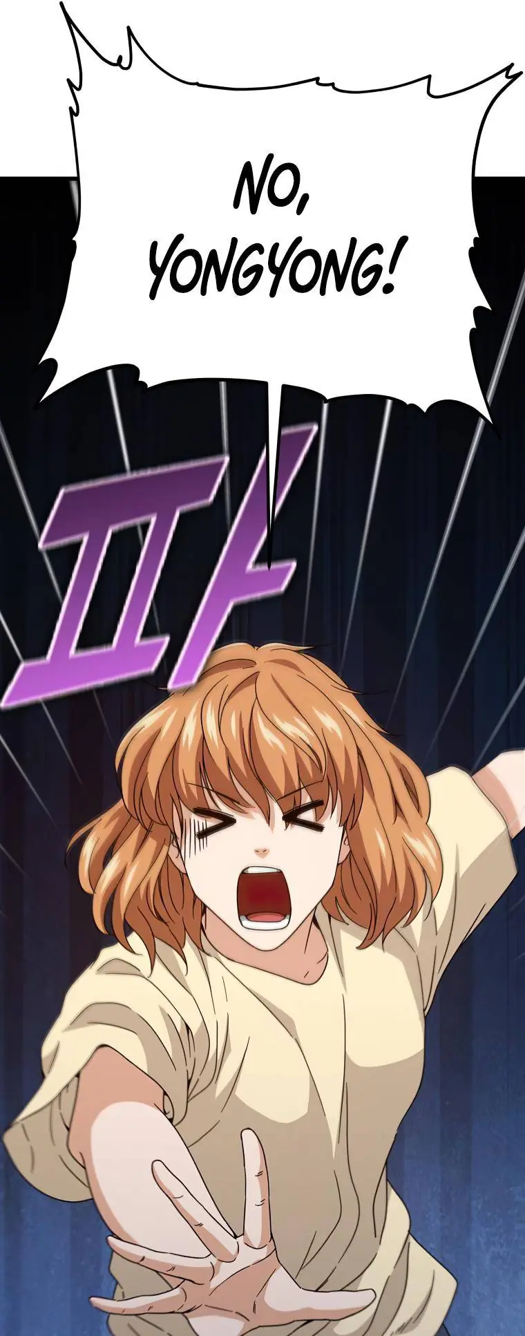 My Dad Is Too Strong Chapter 125 Page 1