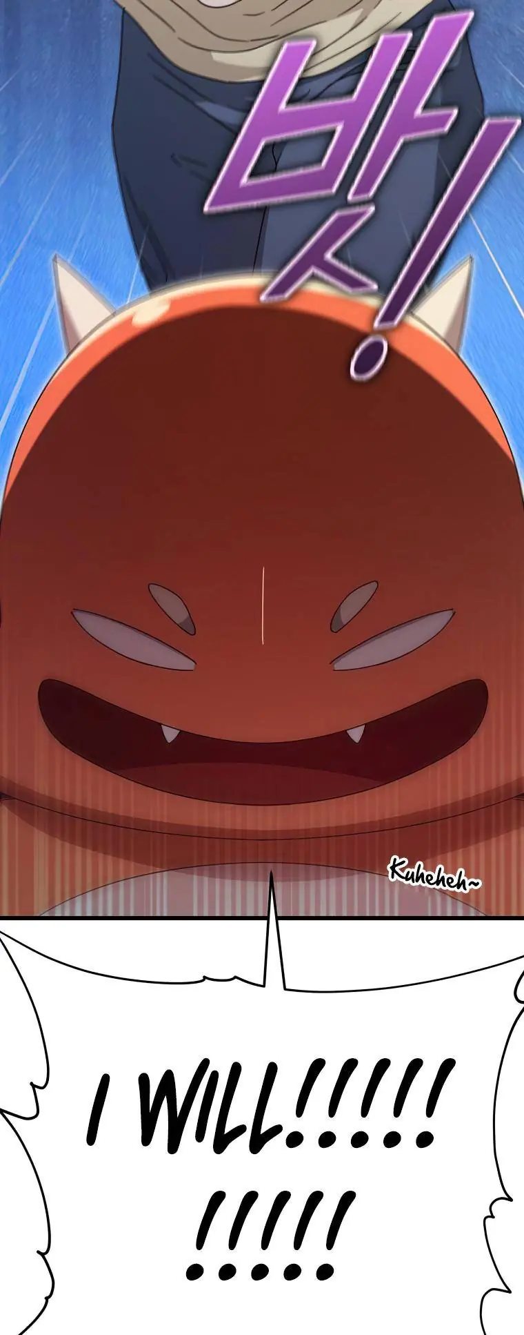 My Dad Is Too Strong Chapter 125 Page 2