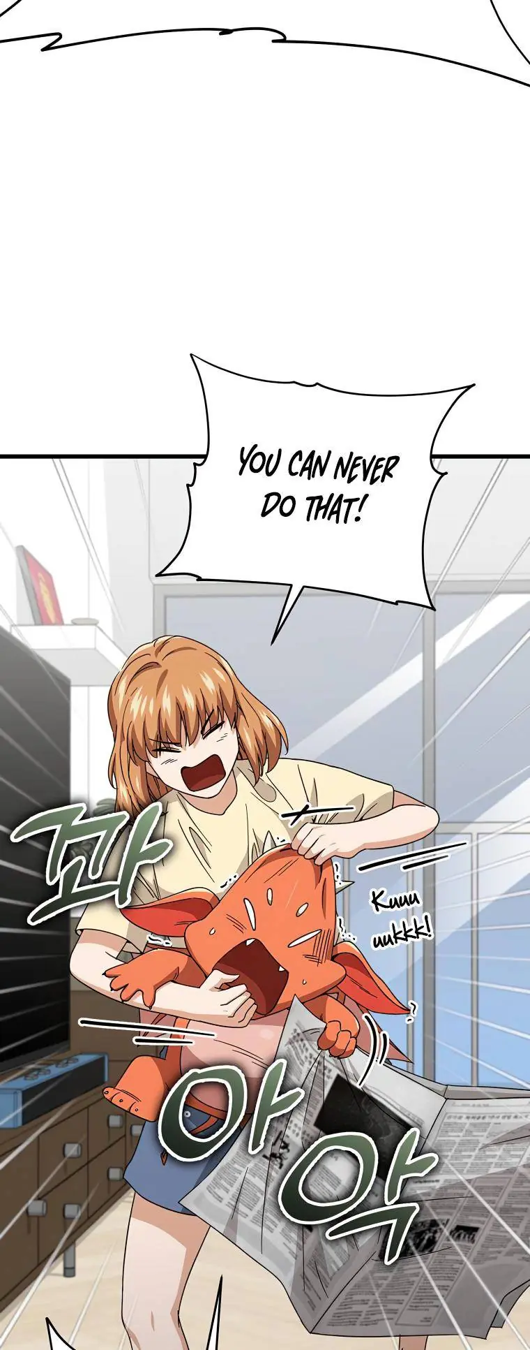 My Dad Is Too Strong Chapter 125 Page 3