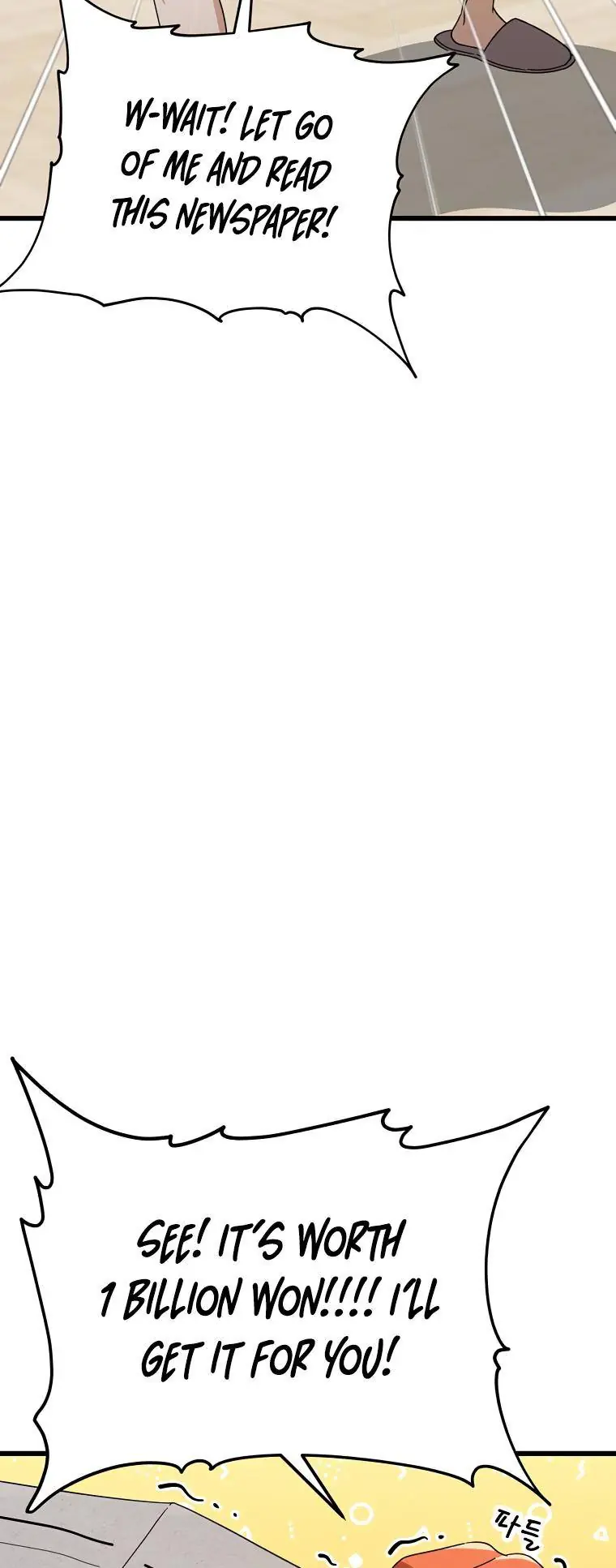 My Dad Is Too Strong Chapter 125 Page 4