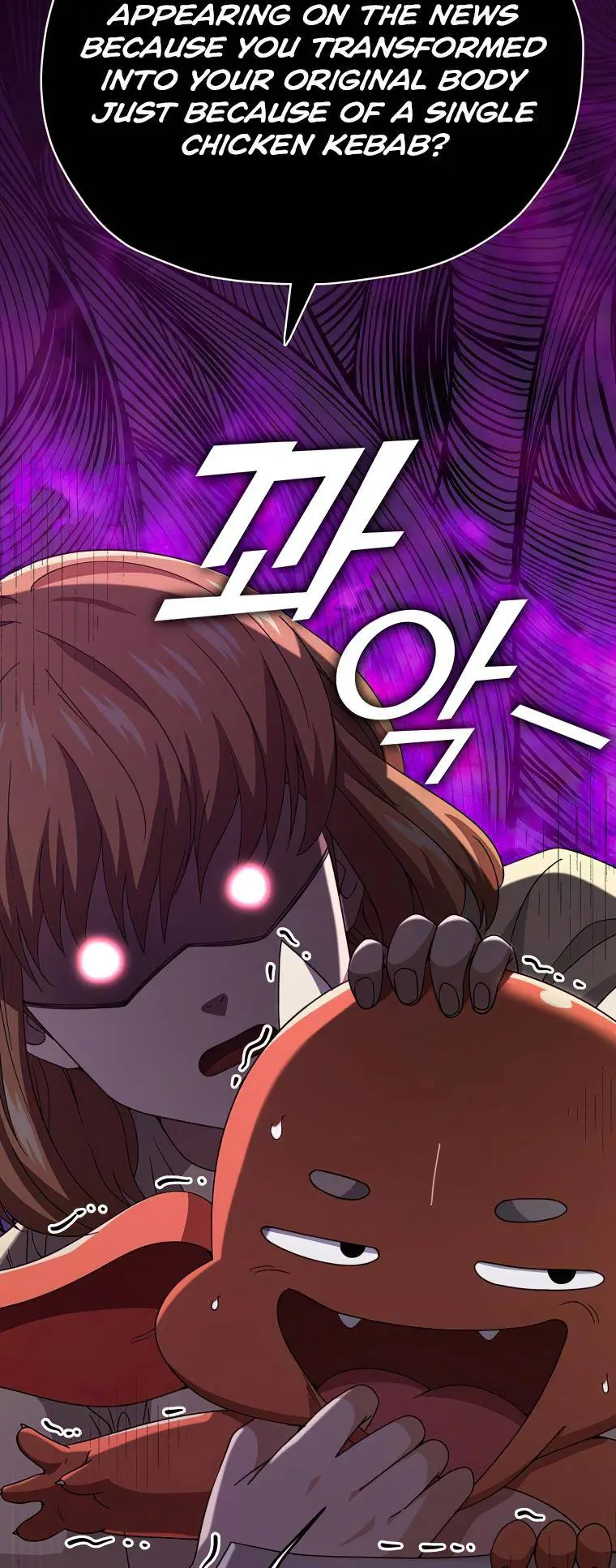 My Dad Is Too Strong Chapter 125 Page 6