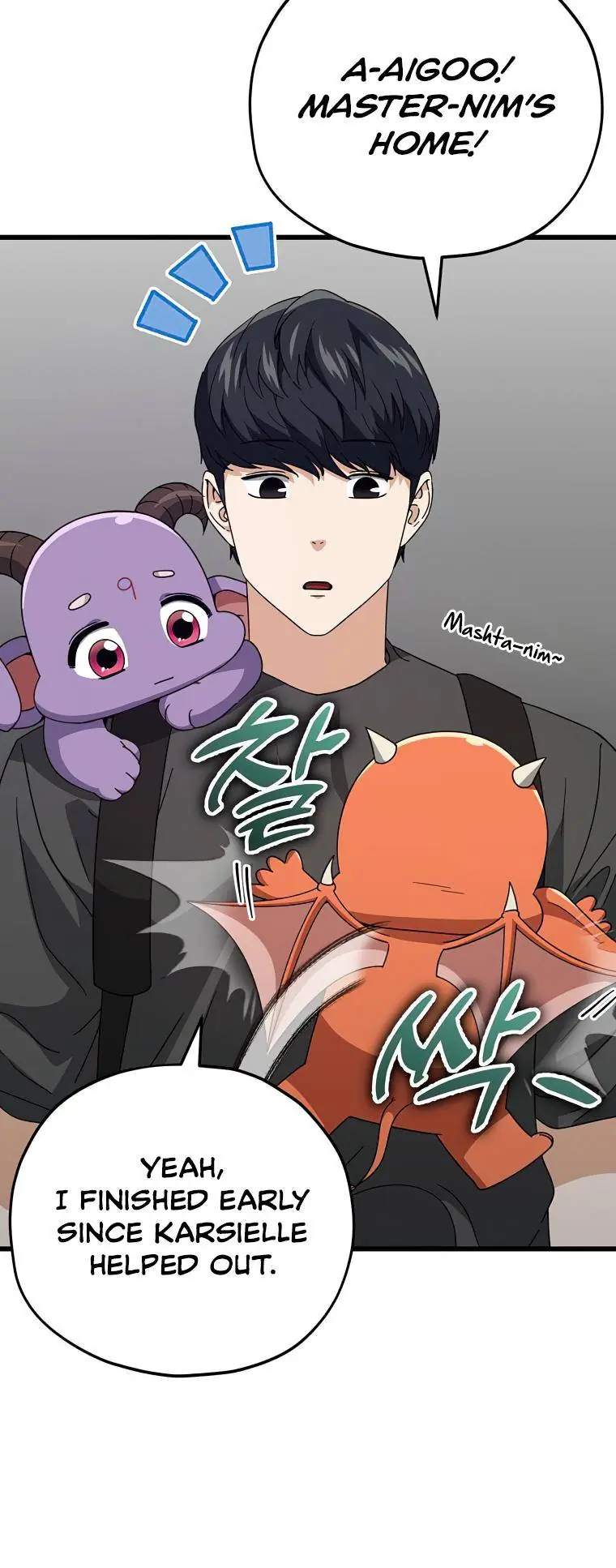 My Dad Is Too Strong Chapter 125 Page 14