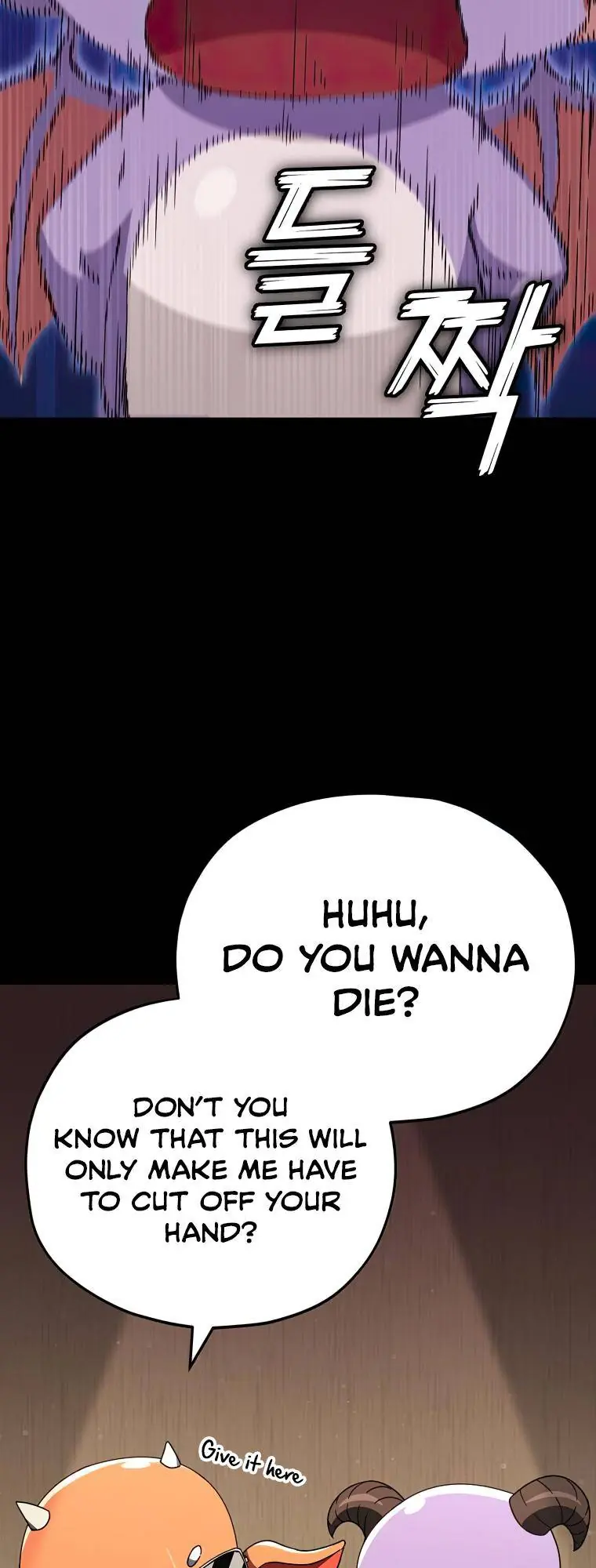 My Dad Is Too Strong Chapter 125 Page 27