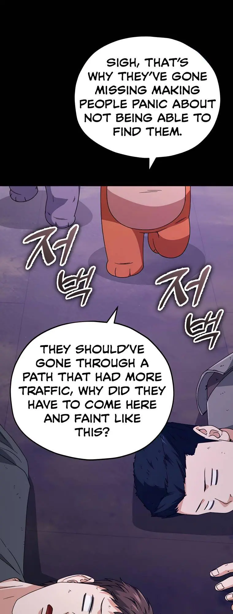 My Dad Is Too Strong Chapter 125 Page 31