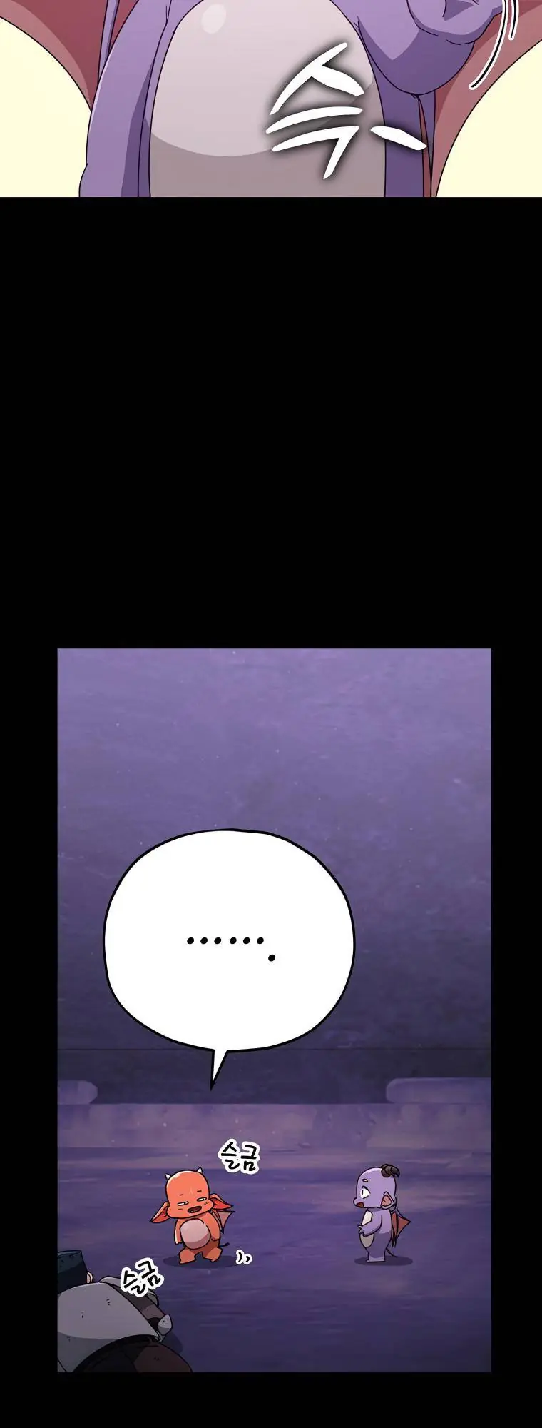 My Dad Is Too Strong Chapter 125 Page 33