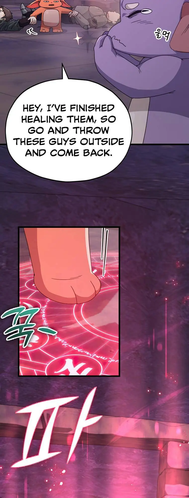 My Dad Is Too Strong Chapter 125 Page 38