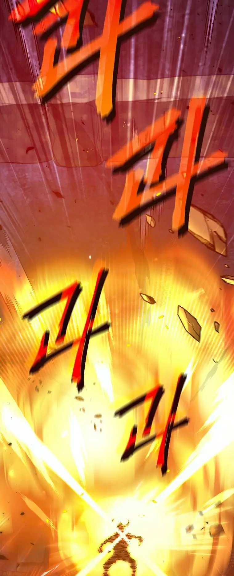 My Dad Is Too Strong Chapter 125 Page 54