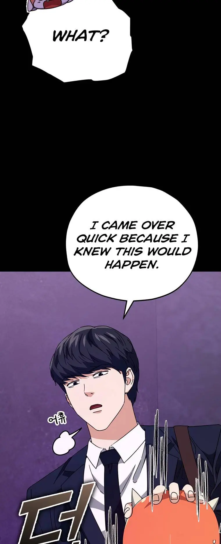 My Dad Is Too Strong Chapter 125 Page 57