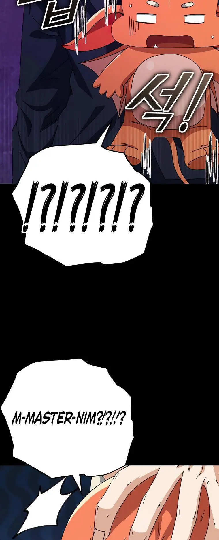 My Dad Is Too Strong Chapter 125 Page 58