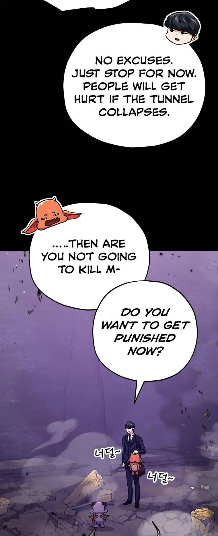 My Dad Is Too Strong Chapter 125 Page 60