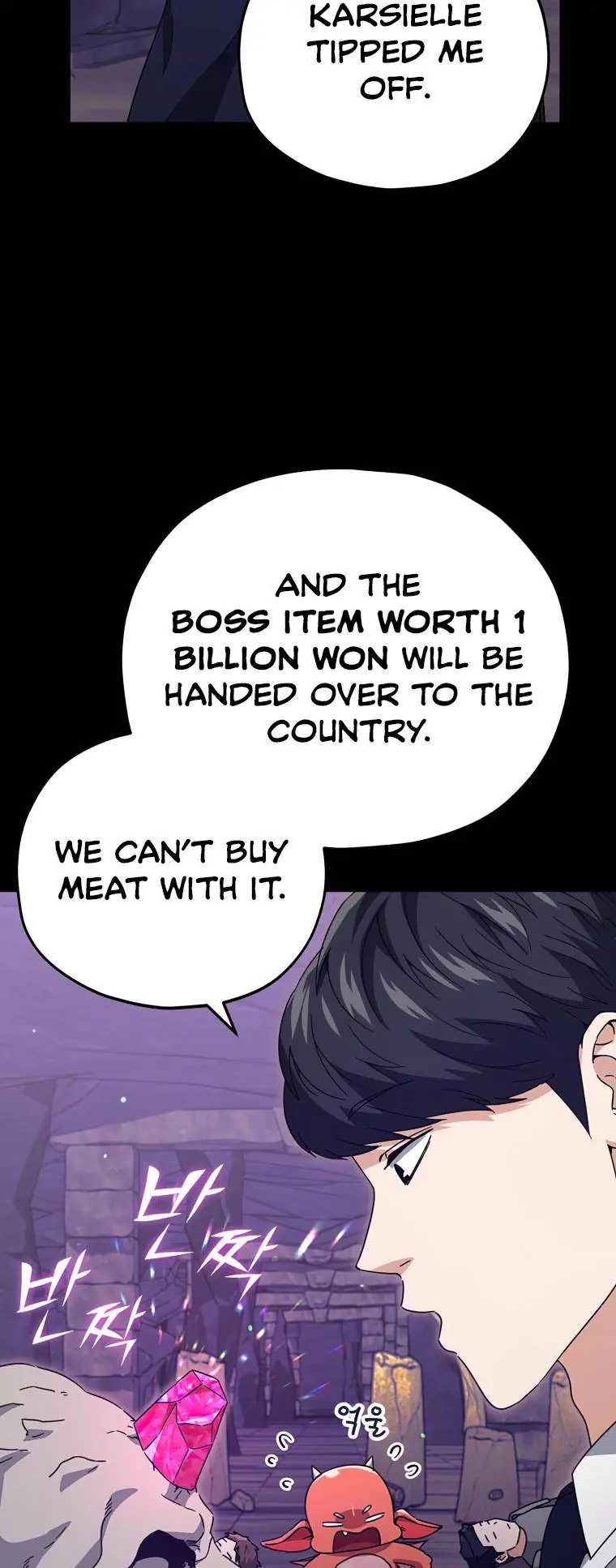 My Dad Is Too Strong Chapter 125 Page 62