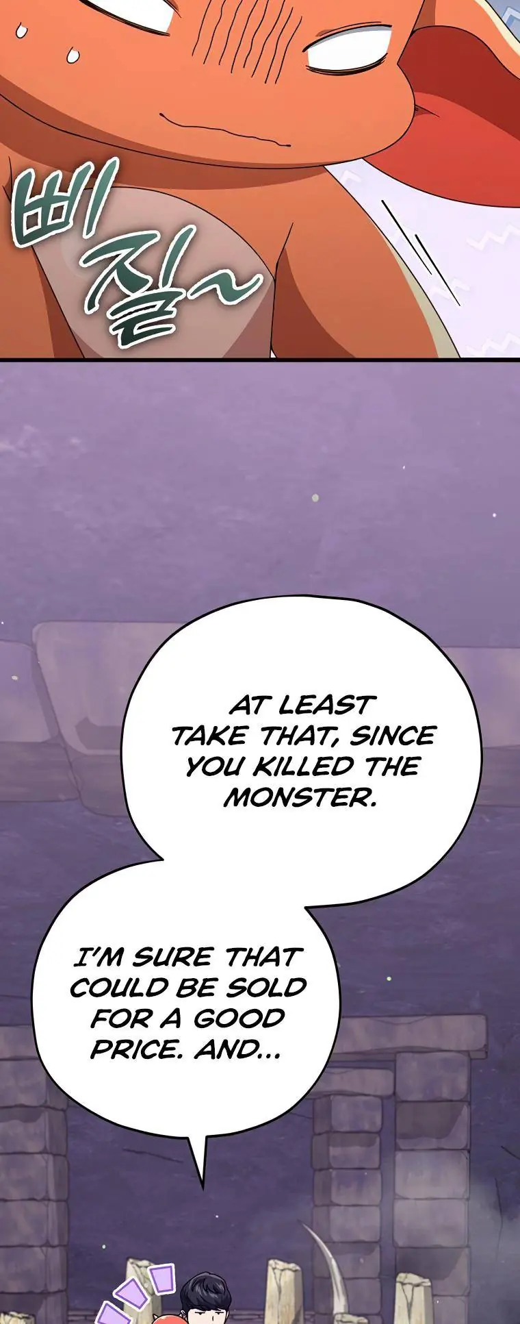 My Dad Is Too Strong Chapter 125 Page 67