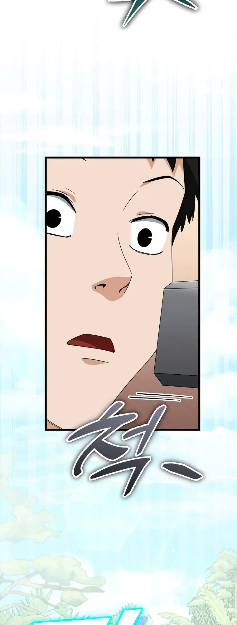 My Dad Is Too Strong Chapter 126 Page 23