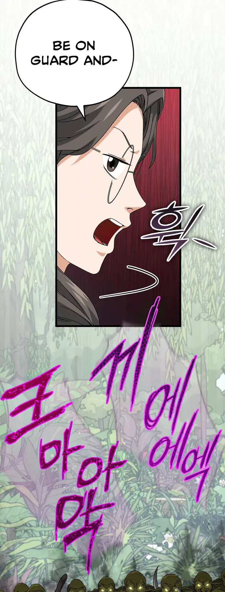 My Dad Is Too Strong Chapter 126 Page 29