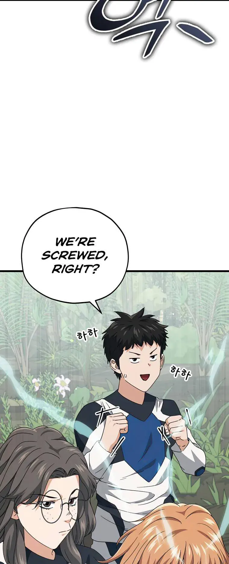 My Dad Is Too Strong Chapter 126 Page 31