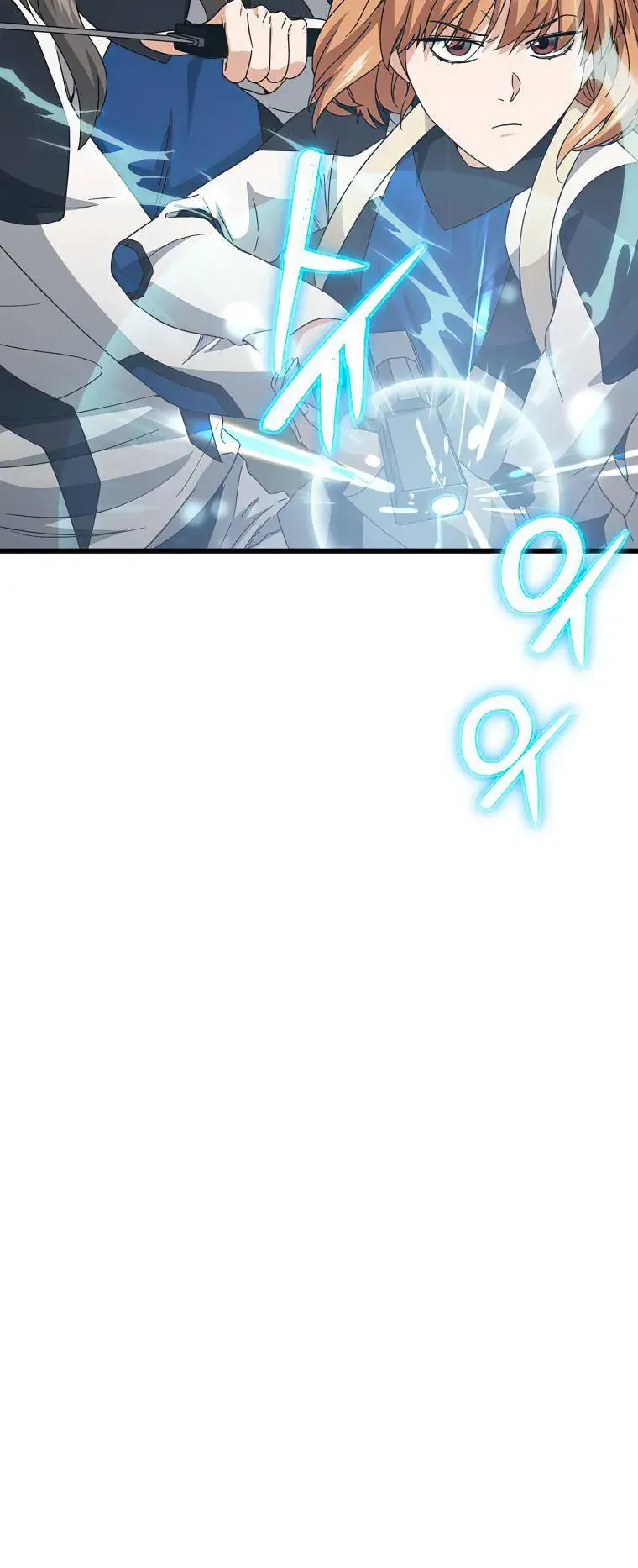 My Dad Is Too Strong Chapter 126 Page 32