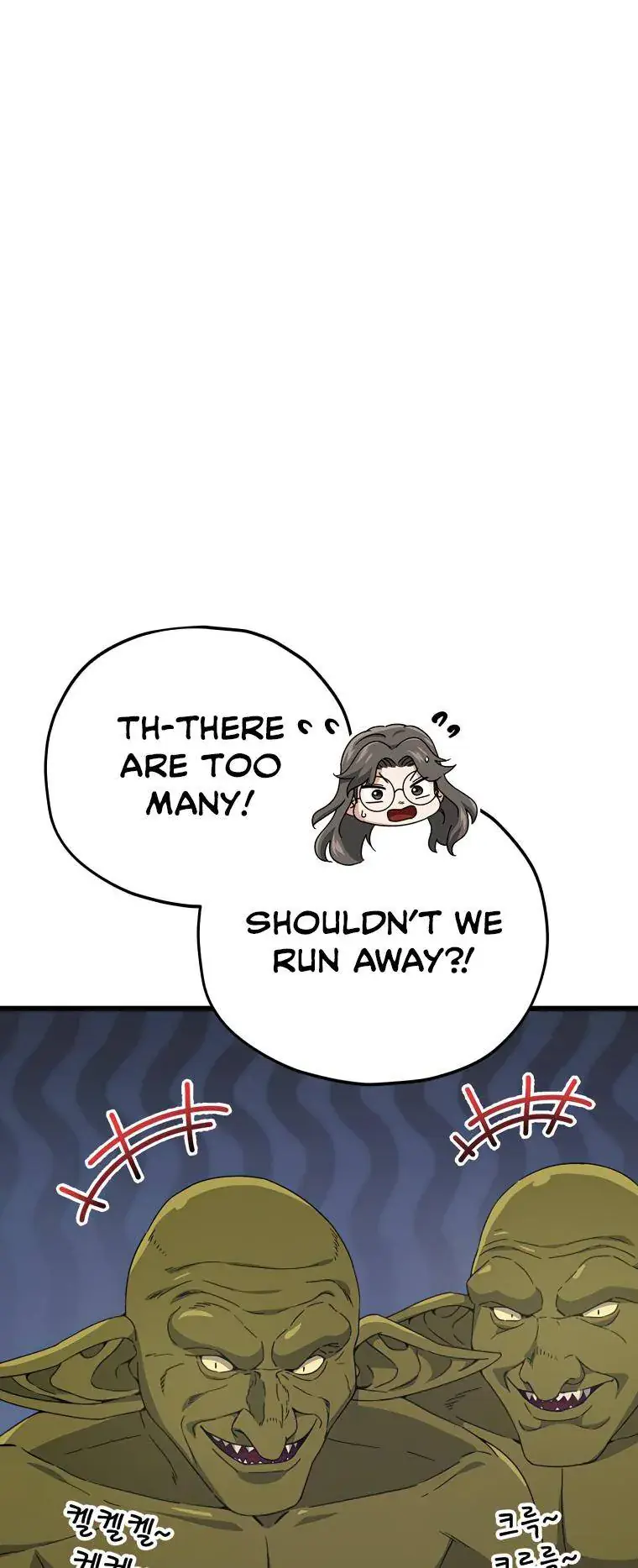 My Dad Is Too Strong Chapter 126 Page 33