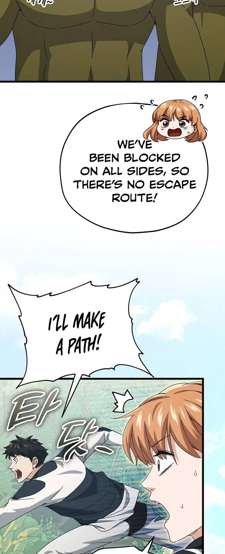 My Dad Is Too Strong Chapter 126 Page 34