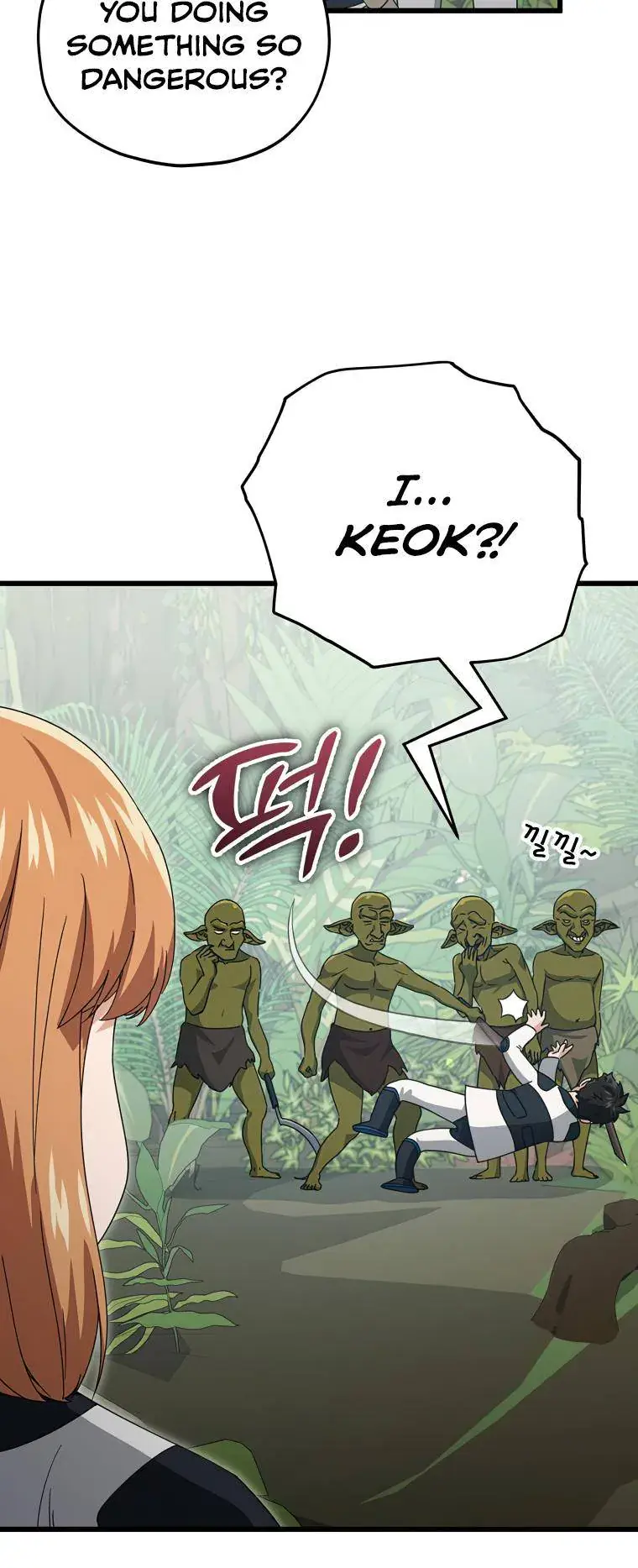 My Dad Is Too Strong Chapter 126 Page 37