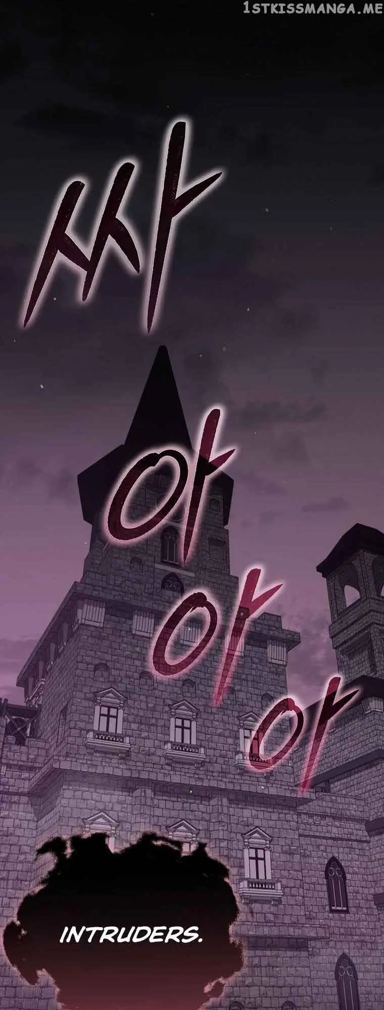 My Dad Is Too Strong Chapter 127 Page 2