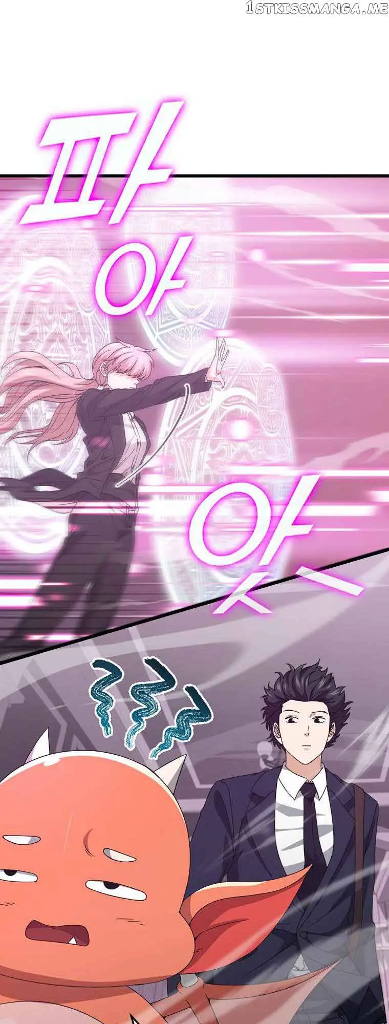 My Dad Is Too Strong Chapter 127 Page 6