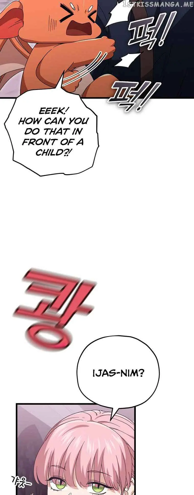 My Dad Is Too Strong Chapter 127 Page 25