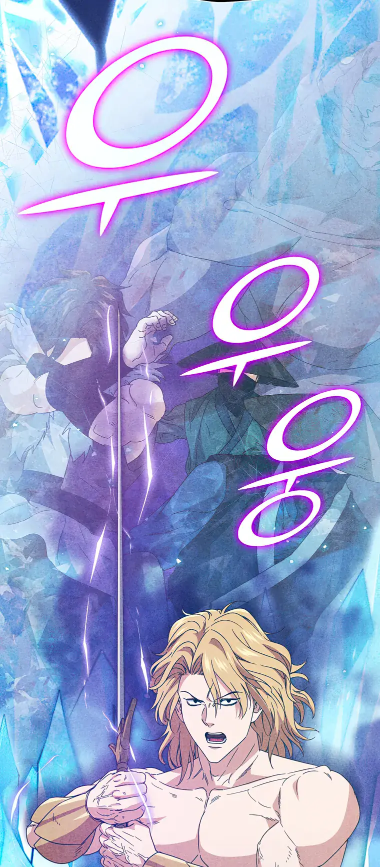 My Dad Is Too Strong Chapter 128 Page 3