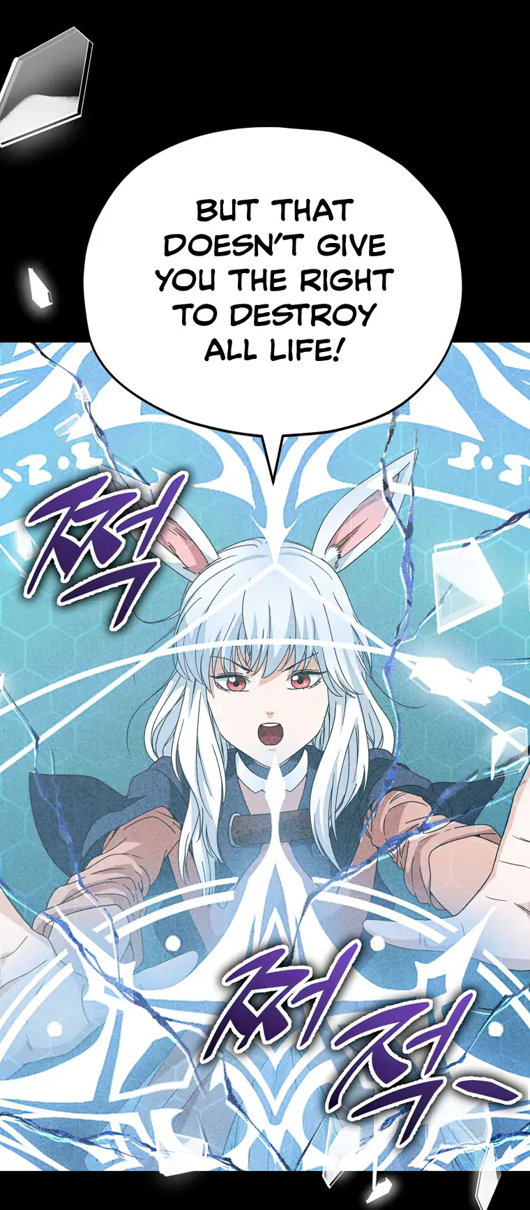 My Dad Is Too Strong Chapter 128 Page 7