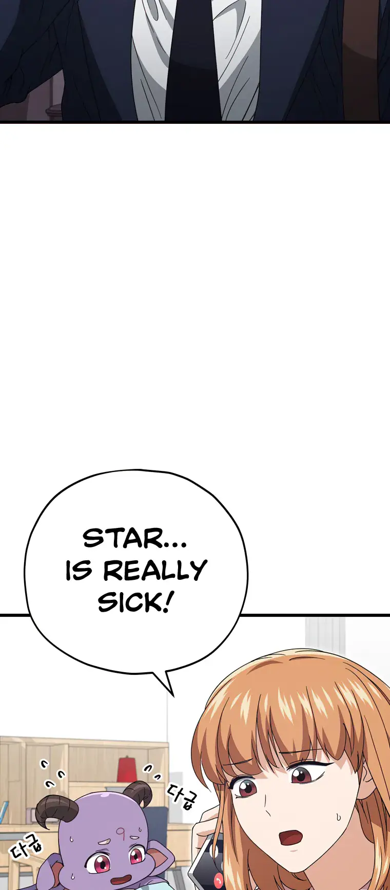 My Dad Is Too Strong Chapter 128 Page 28