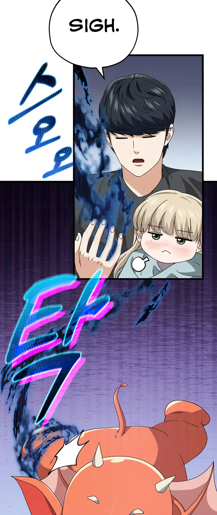 My Dad Is Too Strong Chapter 128 Page 45