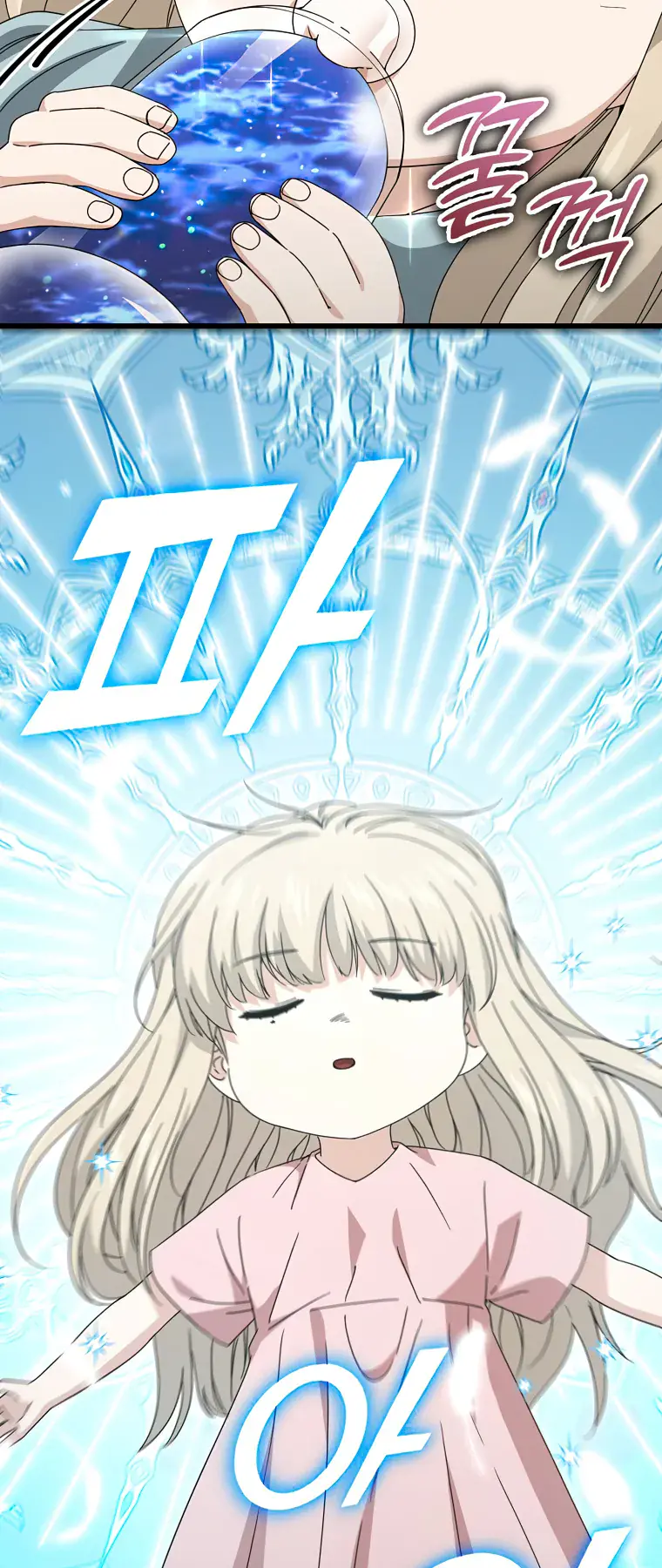 My Dad Is Too Strong Chapter 128 Page 52