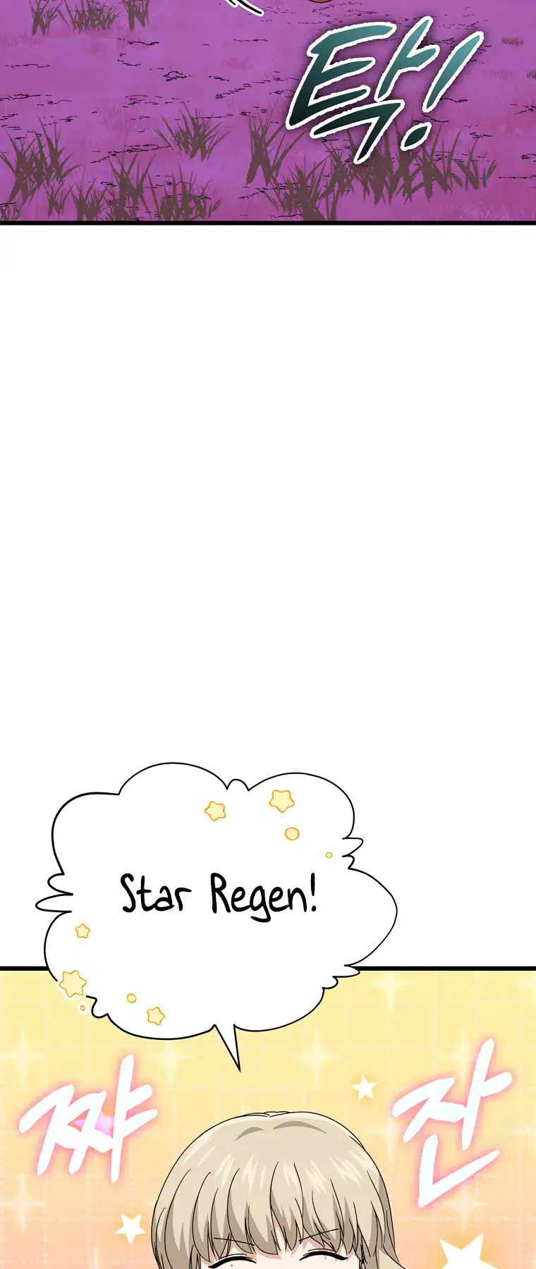 My Dad Is Too Strong Chapter 128 Page 54