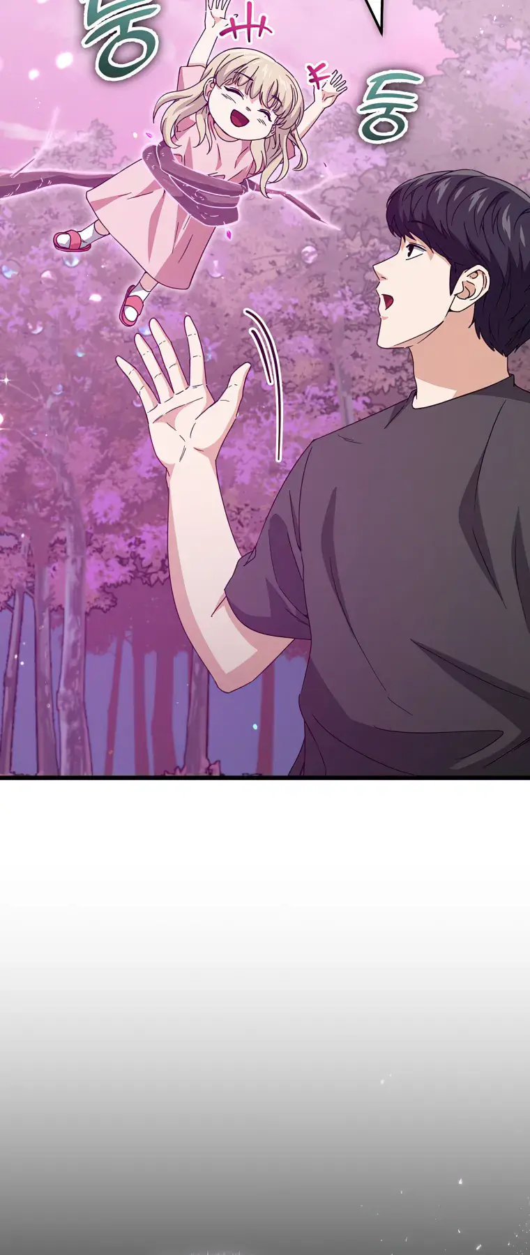 My Dad Is Too Strong Chapter 128 Page 73