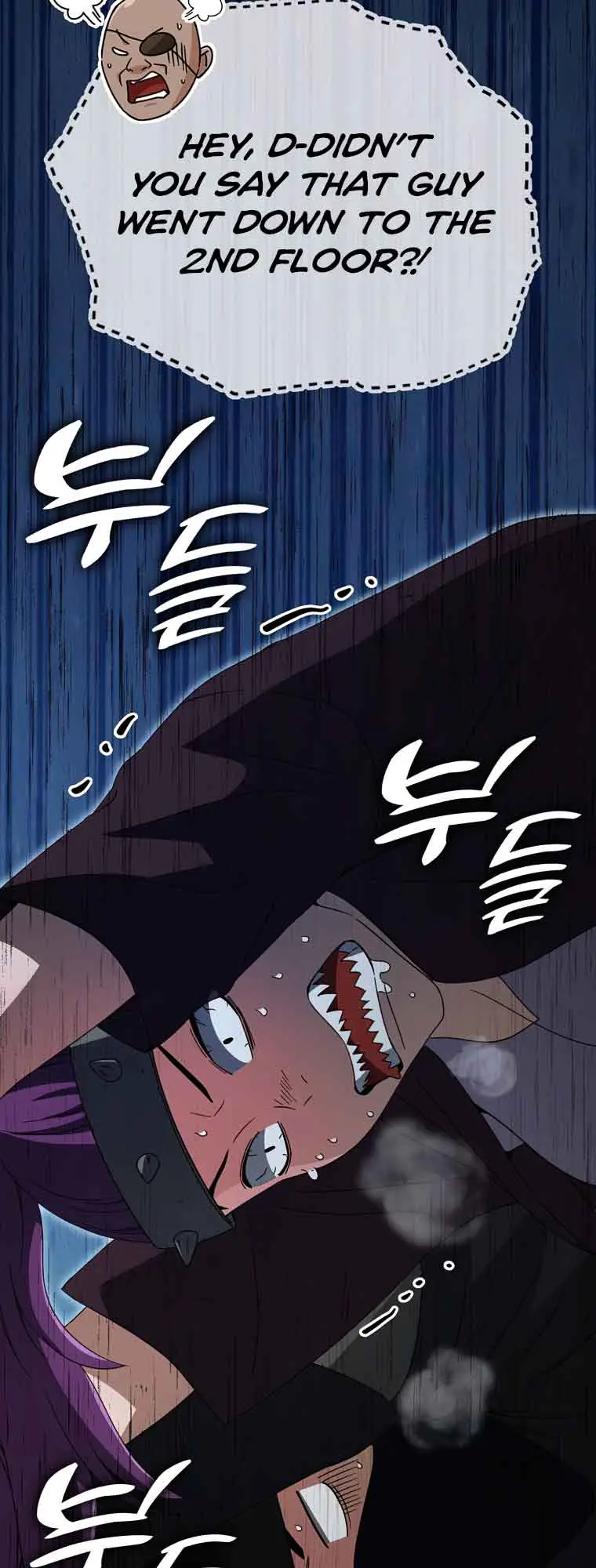 My Dad Is Too Strong Chapter 129 Page 3