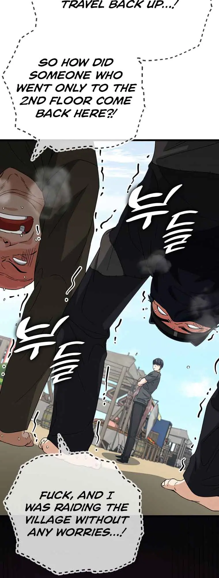 My Dad Is Too Strong Chapter 129 Page 5