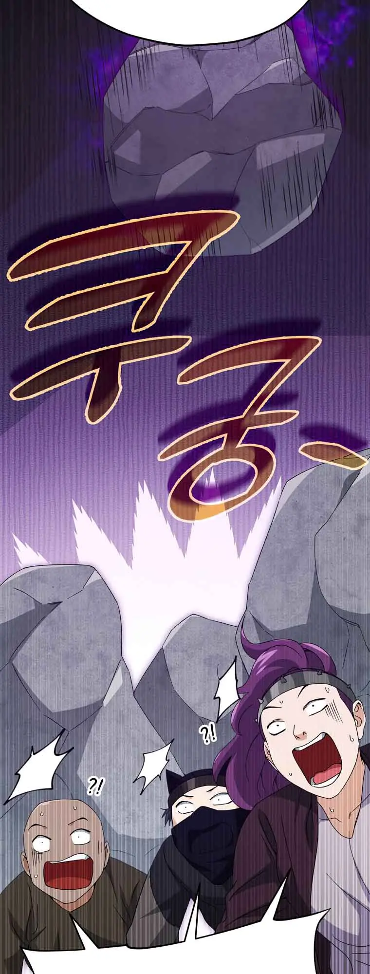 My Dad Is Too Strong Chapter 129 Page 8