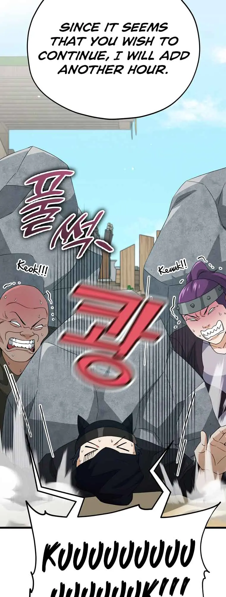 My Dad Is Too Strong Chapter 129 Page 10