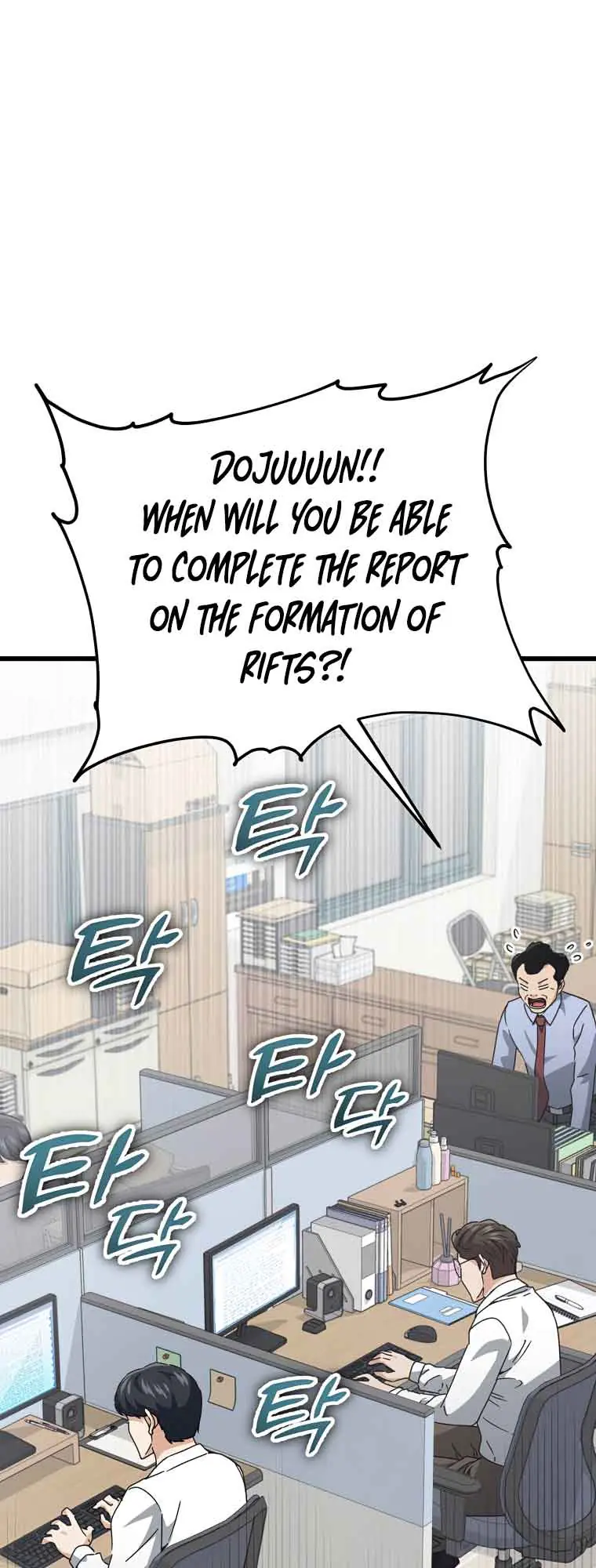 My Dad Is Too Strong Chapter 129 Page 33