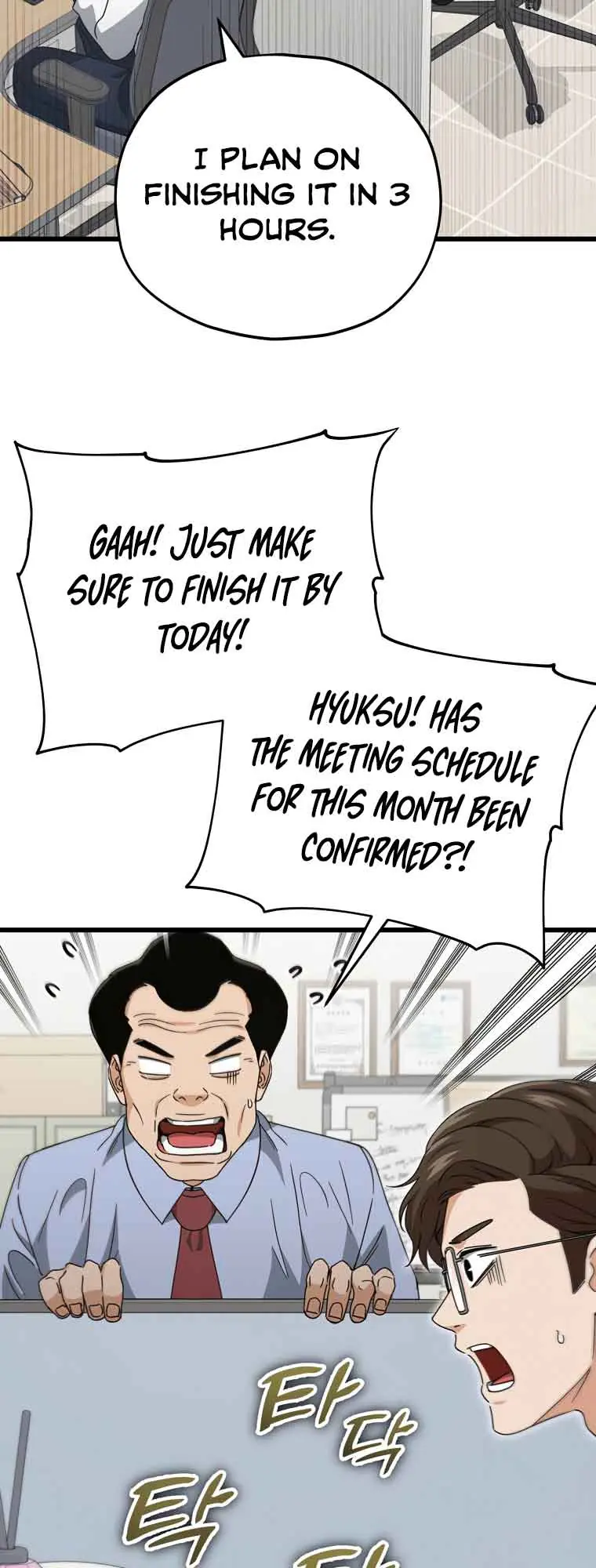 My Dad Is Too Strong Chapter 129 Page 34