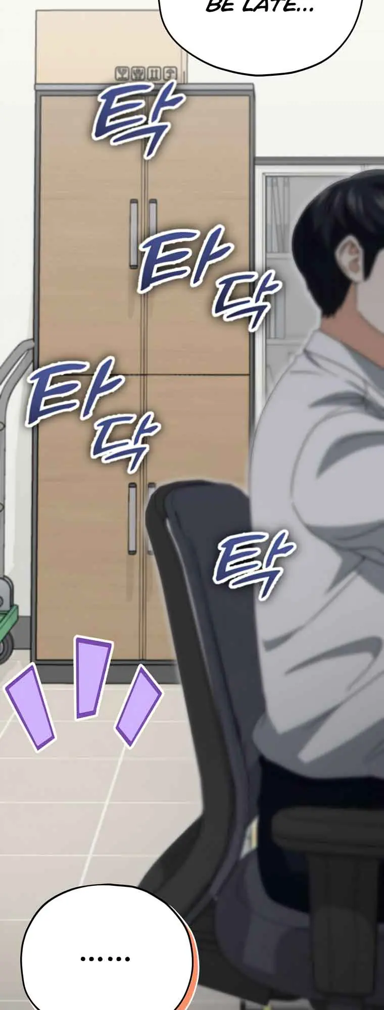 My Dad Is Too Strong Chapter 129 Page 37