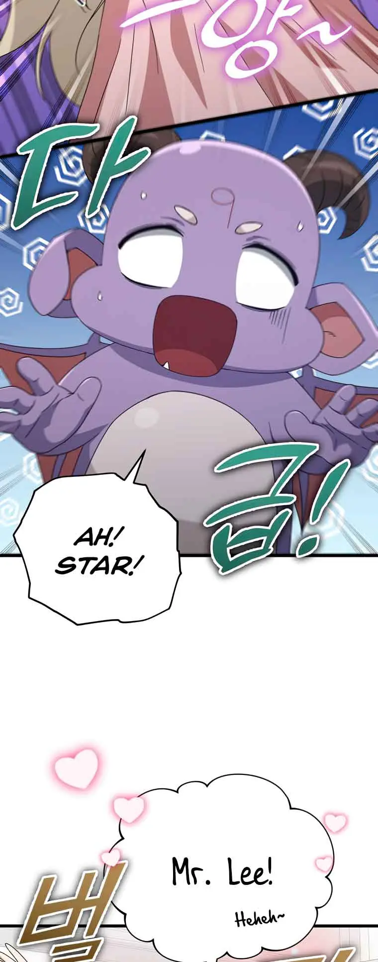 My Dad Is Too Strong Chapter 129 Page 46