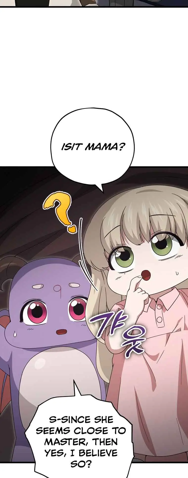 My Dad Is Too Strong Chapter 129 Page 49