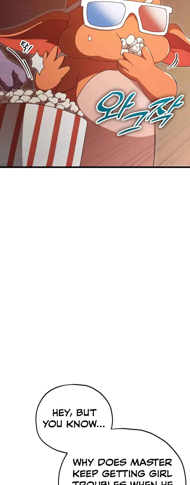 My Dad Is Too Strong Chapter 129 Page 58