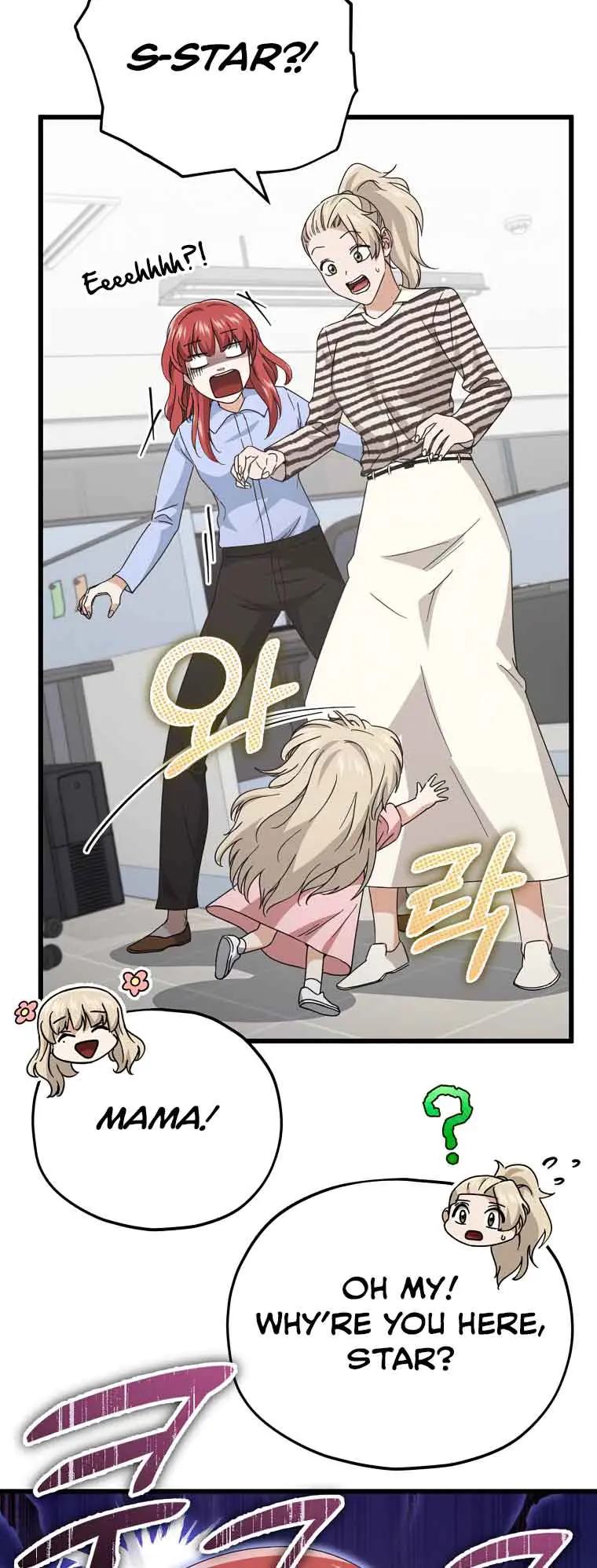 My Dad Is Too Strong Chapter 129 Page 67