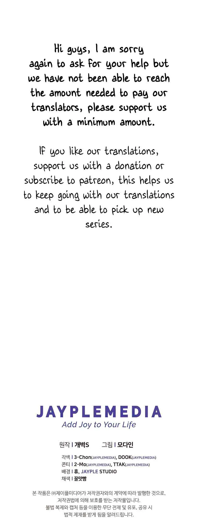 My Dad Is Too Strong Chapter 129 Page 75