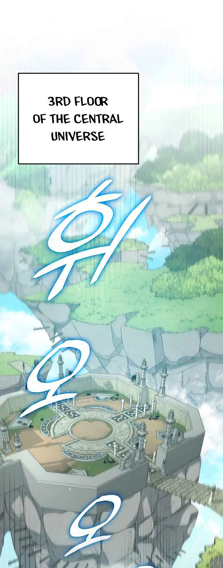 My Dad Is Too Strong Chapter 130 Page 1