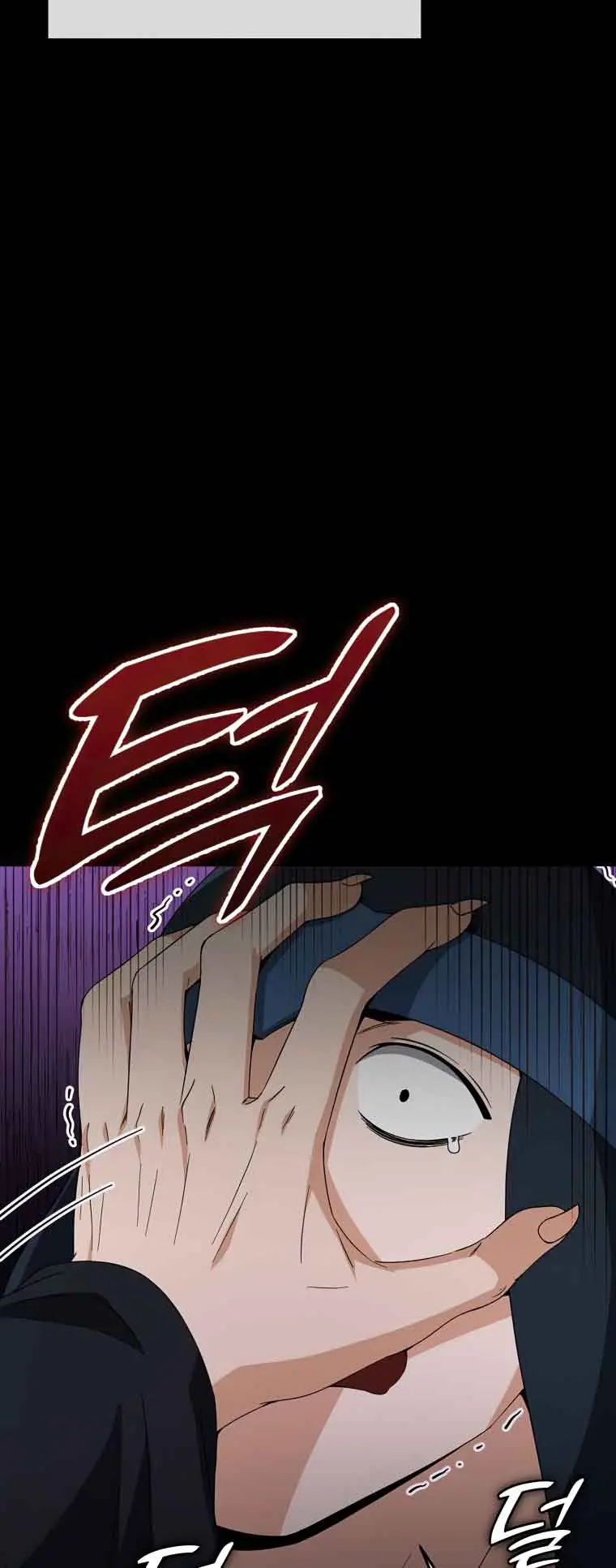 My Dad Is Too Strong Chapter 130 Page 6